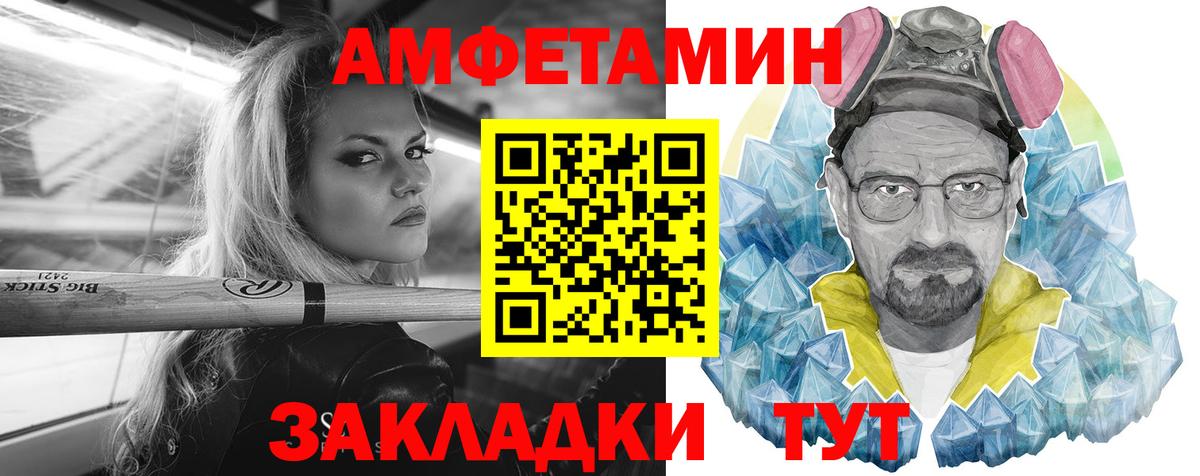 АМФ 97% Сургут