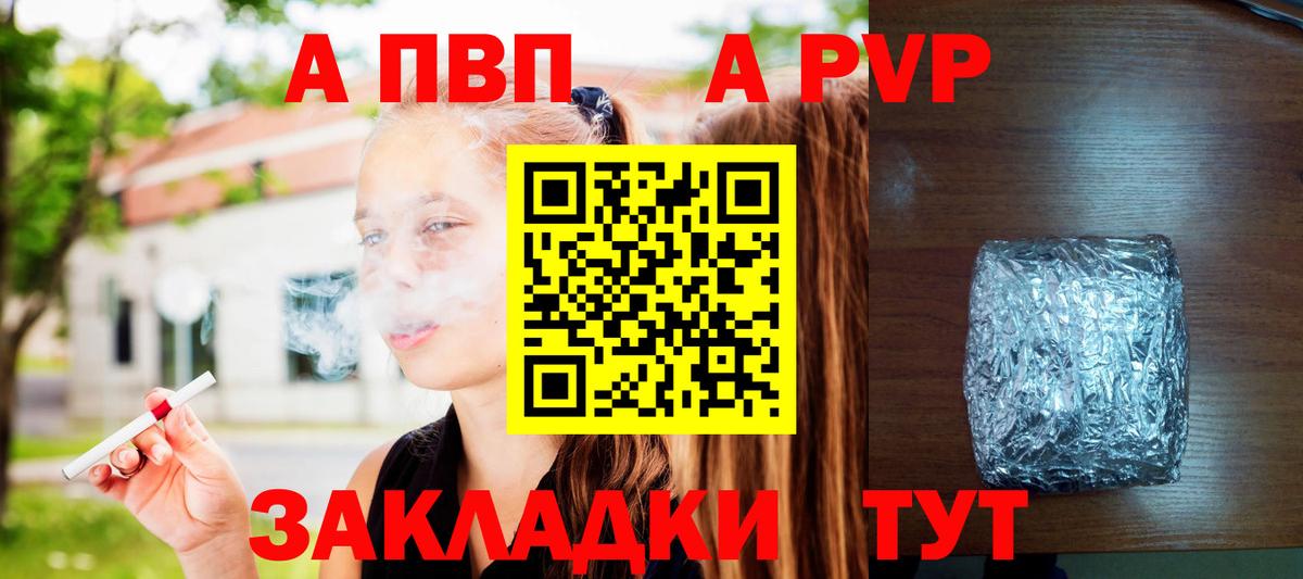 APVP СК Сургут