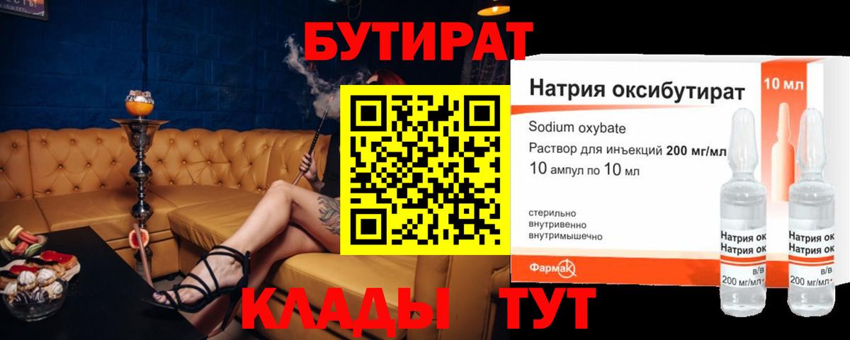 ГАШИШ Сургут