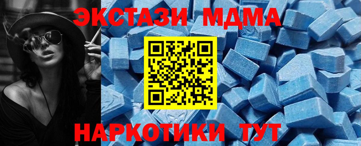 Ecstasy Cube  ЭКСТАЗИ  Сургут  Ecstasy DUBAI  Вход с VPN 