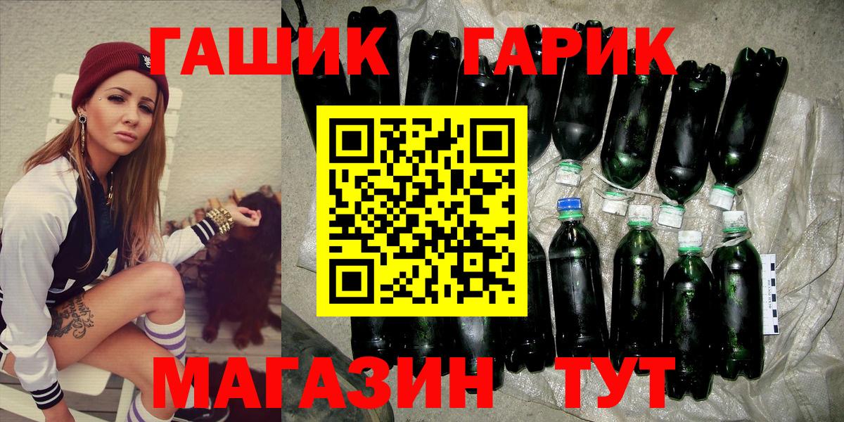 Гашиш индика сатива  Вход с VPN  купить  сайты  Сургут  ГАШ 