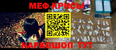 скорость Бузулук
