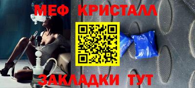скорость Бузулук