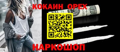 ECSTASY Бугуруслан