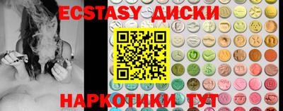 скорость Бузулук