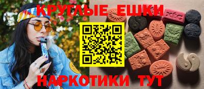 ECSTASY Бугуруслан