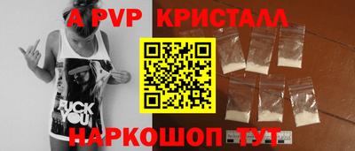скорость Бузулук