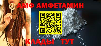 скорость Бузулук