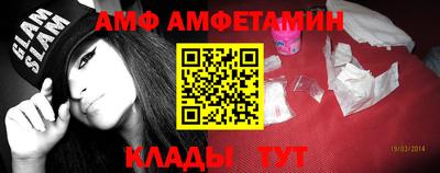 скорость Бузулук