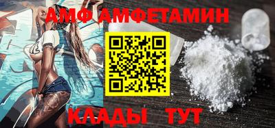 скорость Бузулук