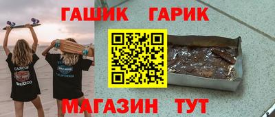 скорость Бузулук