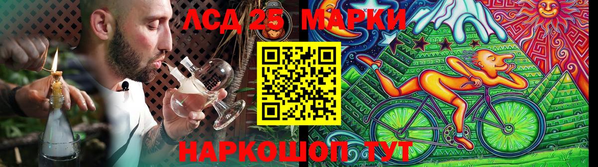 ЛСД экстази кислота Сургут