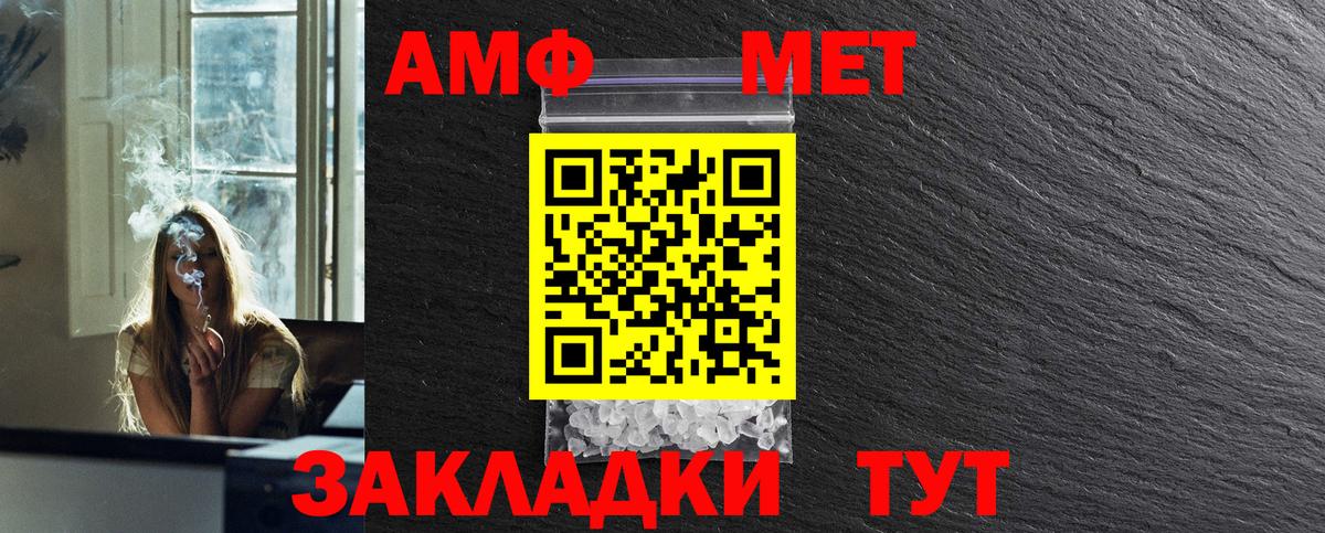 Метамфетамин винт  Метамфетамин винт  Сургут  Вход с VPN 
