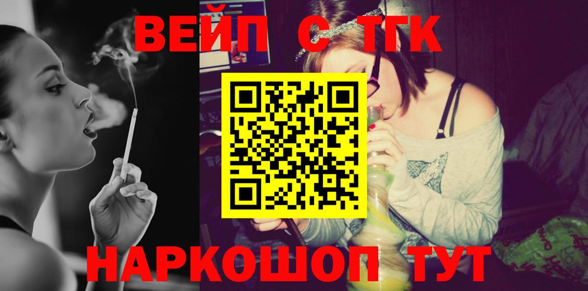 Дистиллят ТГК жижа Сургут