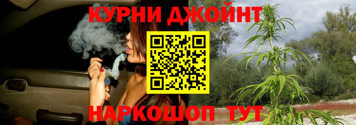 Каннабис тримм Сургут